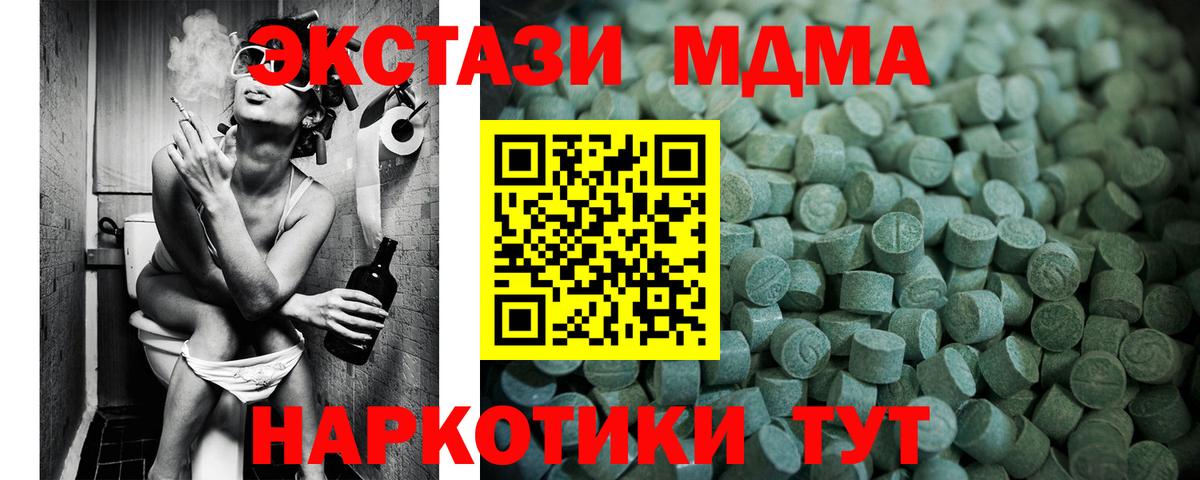 Улан-Удэ  Экстази TESLA  Вход с VPN 