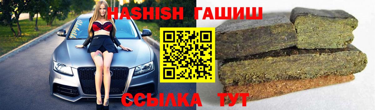 ГАШИШ индика сатива Улан-Удэ