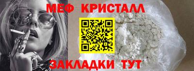 скорость Малгобек