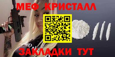 скорость mdpv Малоярославец