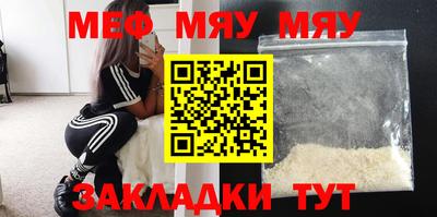 бошки Мариинск