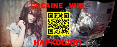 бошки Мариинск