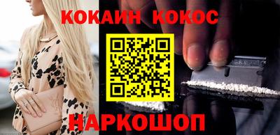 бошки Мариинск