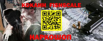 бошки Мариинск