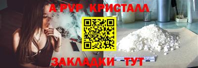 бошки Мариинск