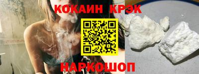 бошки Мариинск