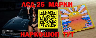 бошки Мариинск
