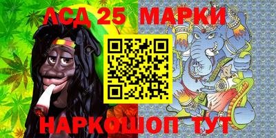 бошки Мариинск