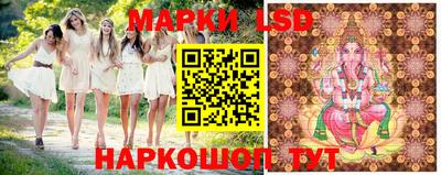 бошки Мариинск