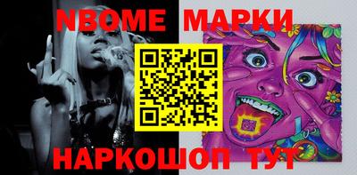 бошки Мариинск
