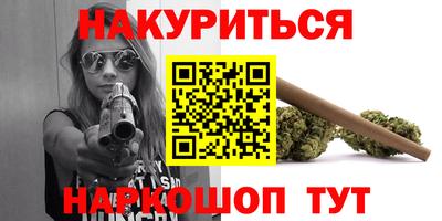 бошки Мариинск