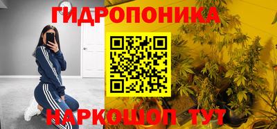 бошки Мариинск