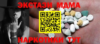 скорость Малгобек