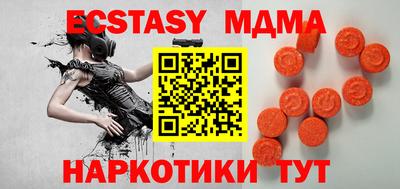 бошки Мариинск