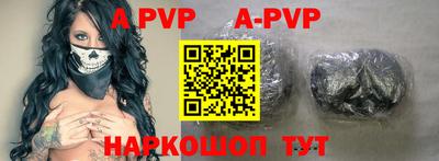 скорость mdpv Малоярославец