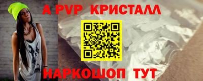 скорость Малгобек