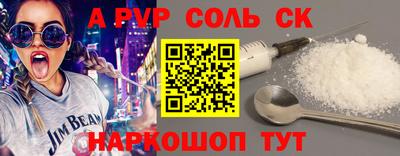 бошки Мариинск