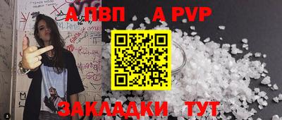 скорость mdpv Малоярославец