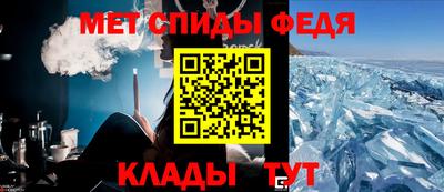 скорость Малгобек