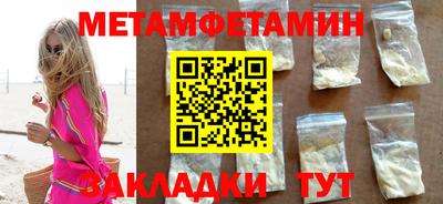 скорость Малгобек