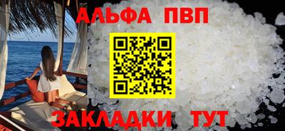 скорость Малгобек