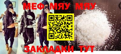 бошки Мариинск