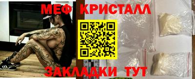 бошки Мариинск