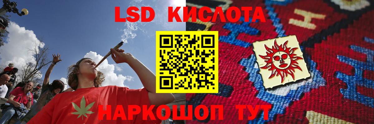 Гашиш  Cocaine  ГАШ  LSD-25  Улан-Удэ  МЕФ кристаллы  APVP СК кристаллы  Бошки Шишки  Меф  Вход с VPN  Вейп ТГК  Купить наркотики 
