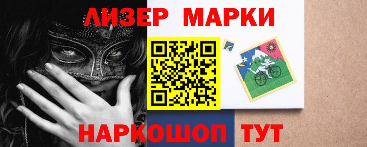 Улан-Удэ  ЛСД экстази ecstasy  LSD-25 экстази ecstasy  Вход с VPN 