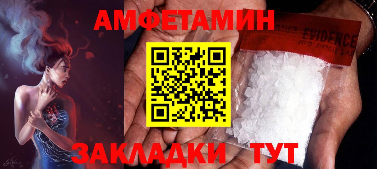 Метамфетамин винт  Вход с VPN  Улан-Удэ 
