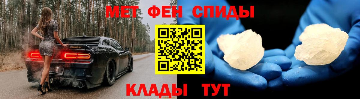 Метамфетамин Methamphetamine Улан-Удэ