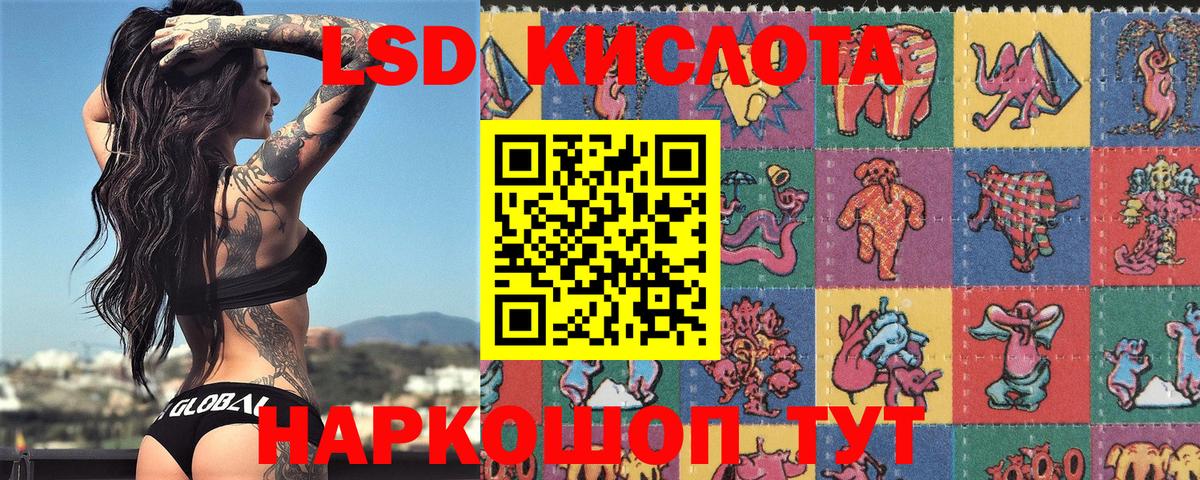 Улан-Удэ  Марки N-bome 1500мкг  Марки N-bome  Вход с VPN 