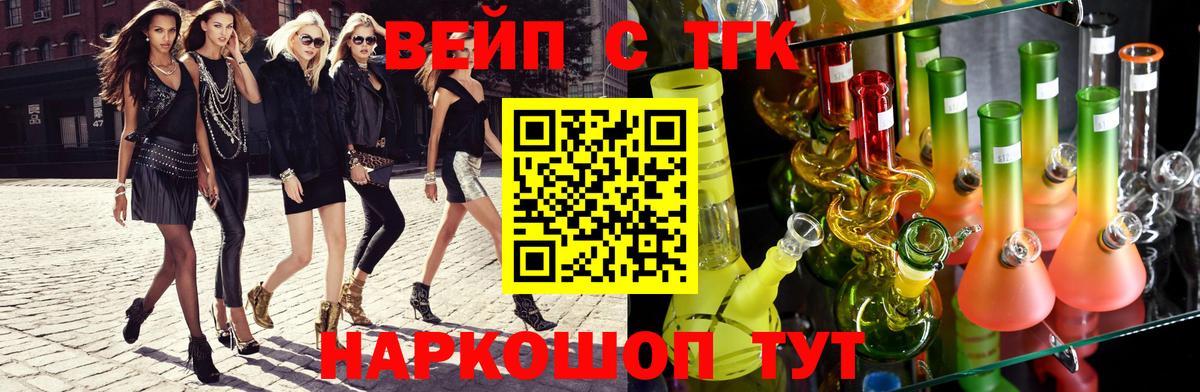 Улан-Удэ  ТГК гашишное масло  Вход с VPN  Дистиллят ТГК гашишное масло 