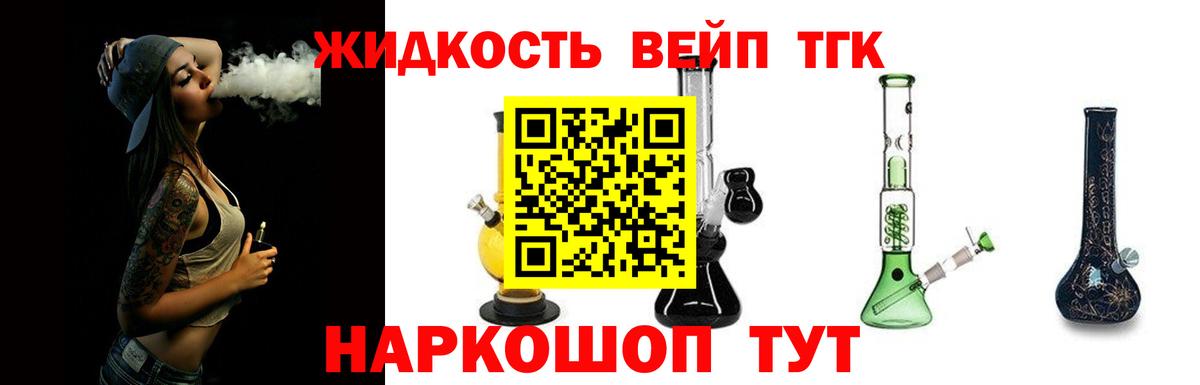 МЕТАМФЕТАМИН Улан-Удэ