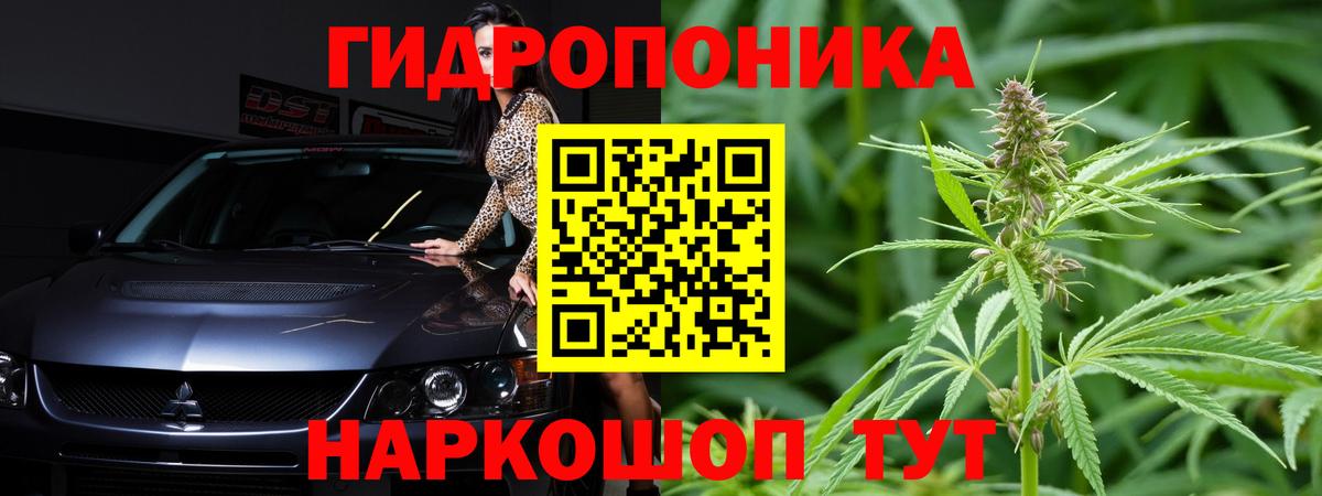 Улан-Удэ  Бошки Шишки Ganja  Канабис SATIVA & INDICA  Вход с VPN  Конопля Ganja  МАРИХУАНА марихуана 